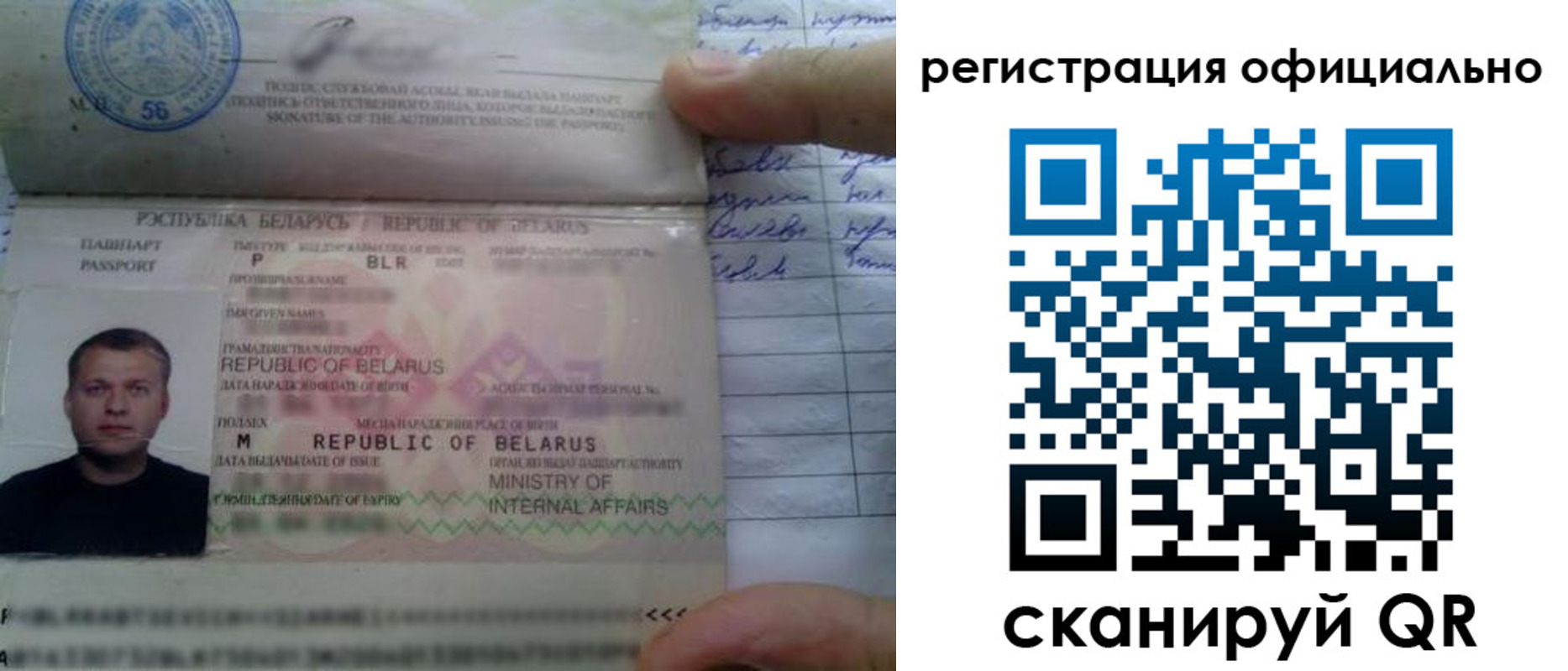 прописка для школы в Камчатском крае